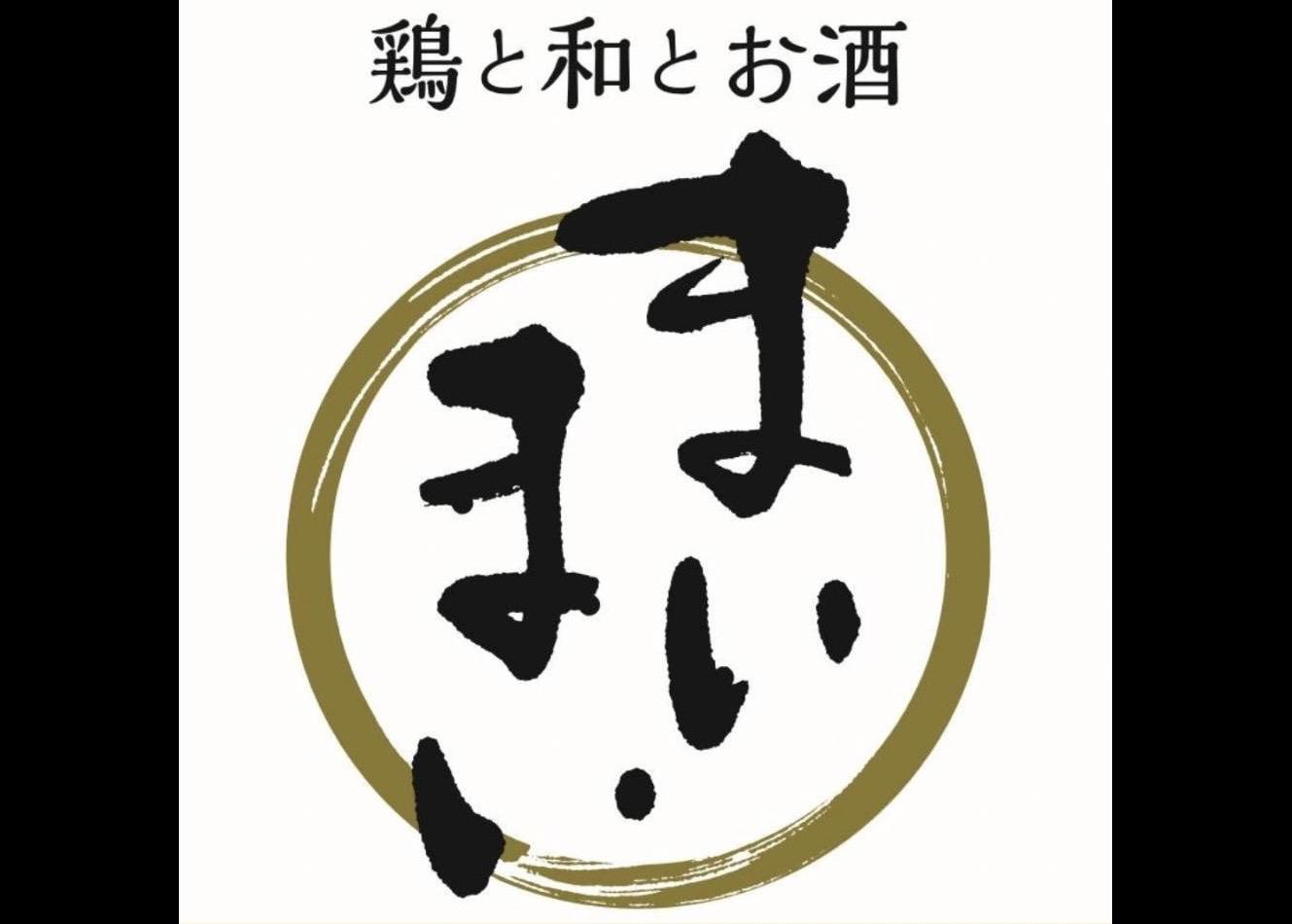 スポンサー