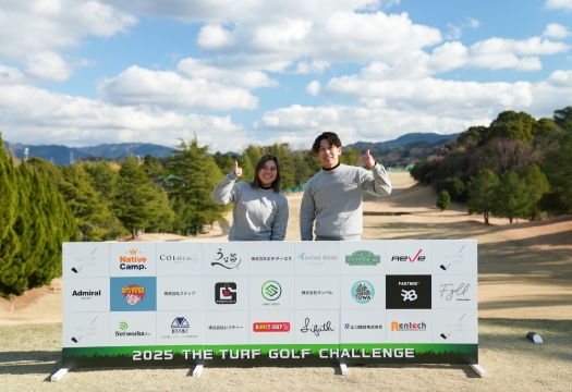 企業と選手をつなぐ仕組み