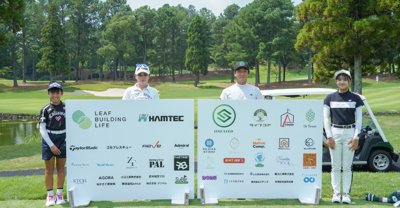 企業向けゴルフイベント企画・運営